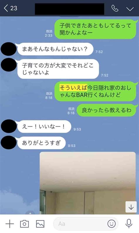 彼女 ライン ネタ 切れ|LINEがネタ切れ好きな人とのLINEで失敗しないための心得.